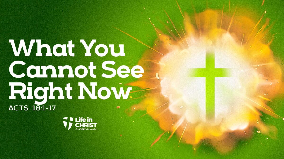 What You Cannot See Right Now