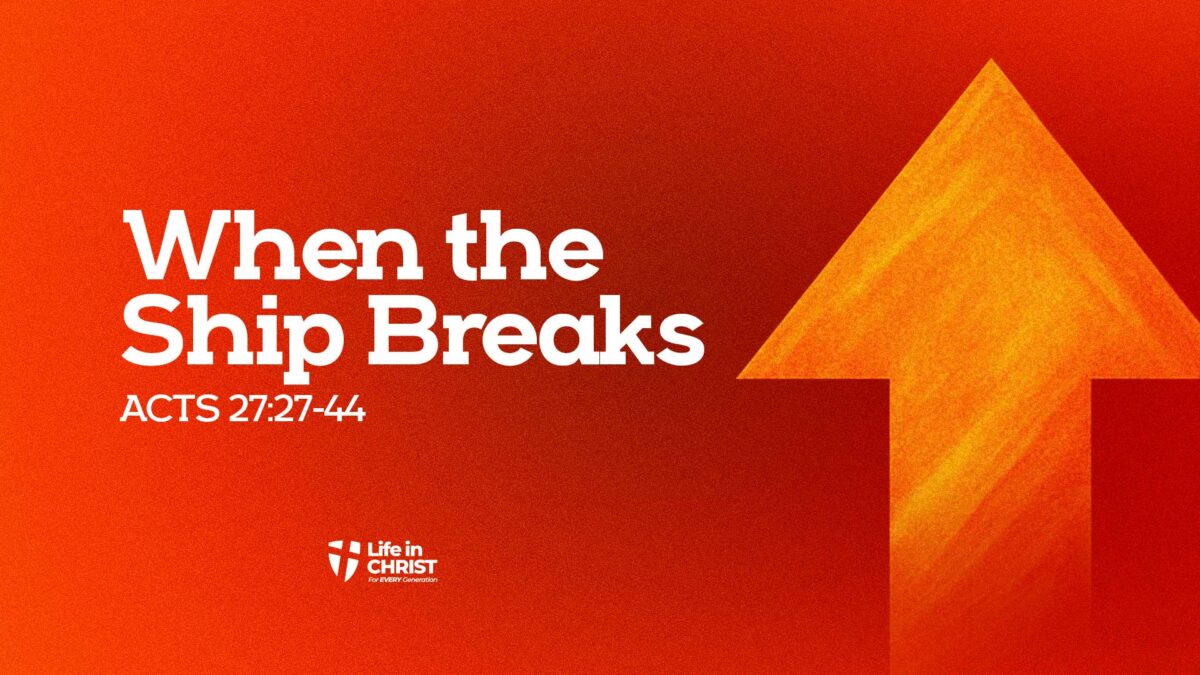 When the Ship Breaks